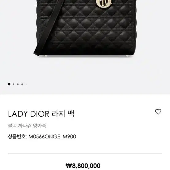 LADY DIOR 라지 백 (블랙 까나쥬)