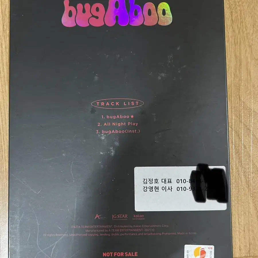 버가부 bugAboo 친필 싸인 앨범