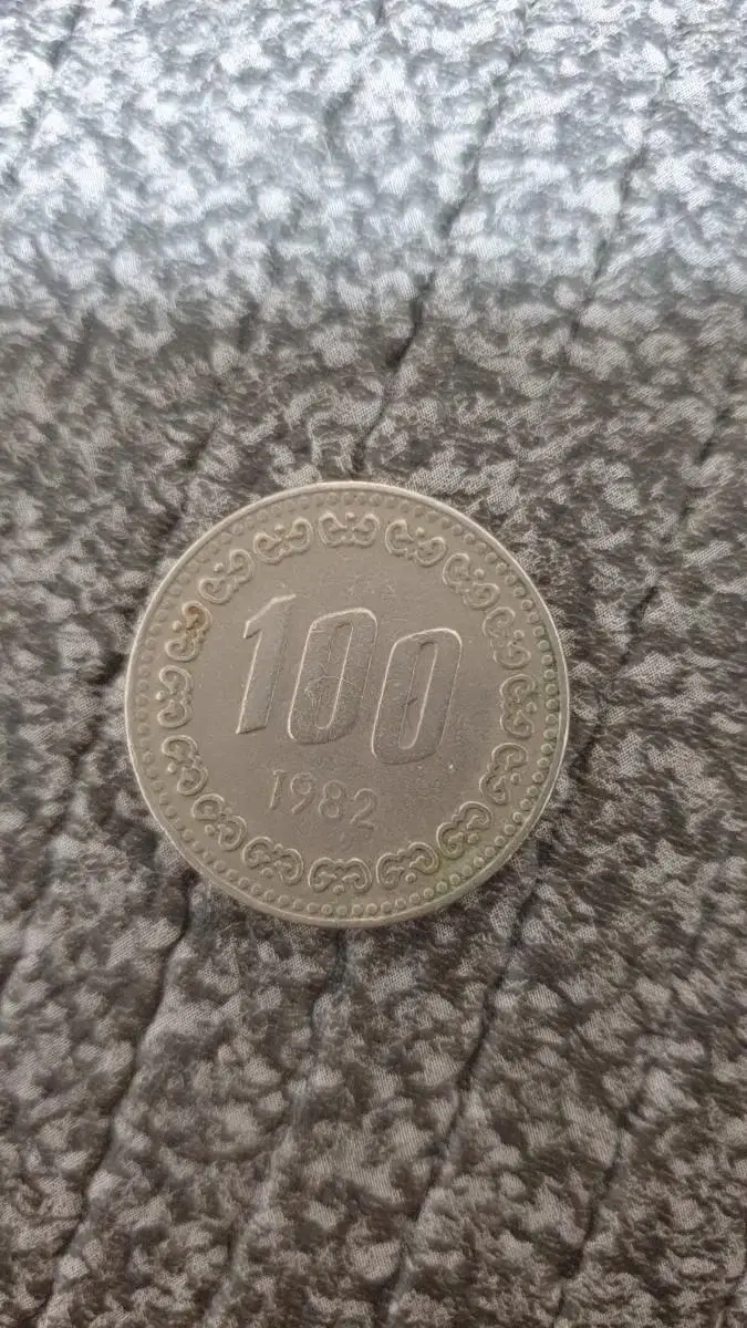 1982년 100원 동전