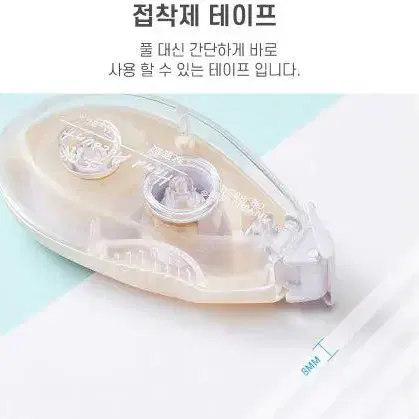 투명 양면 접착제 글루 롤링 풀 테이프