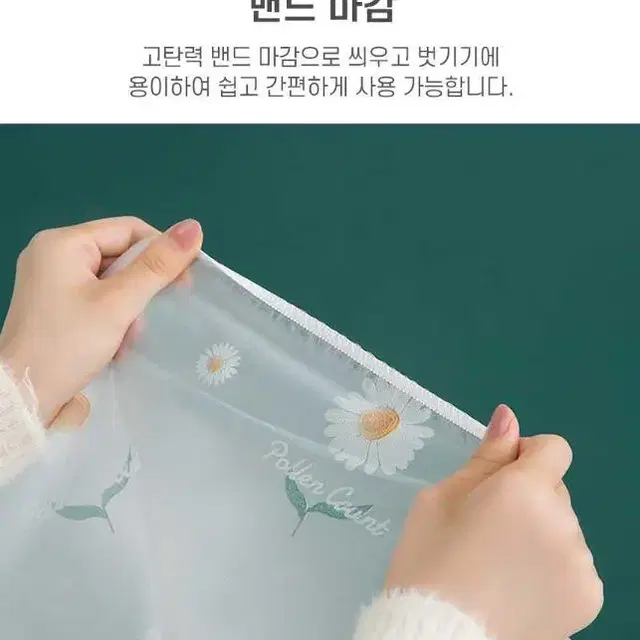 벽걸이 에어컨 방수 먼지 커버 덮개