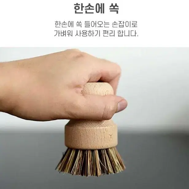 우드 주방 냄비 설거지 야채 세척 솔 브러쉬