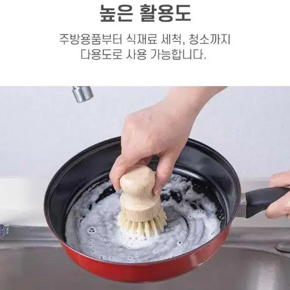 우드 주방 냄비 설거지 야채 세척 솔 브러쉬