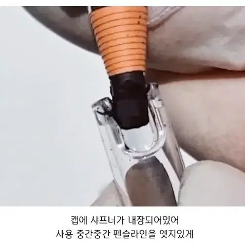 화이트 끌리드 디자인펜슬 방수 눈썹용펜슬 반영구 화장 입술펜슬 반영구