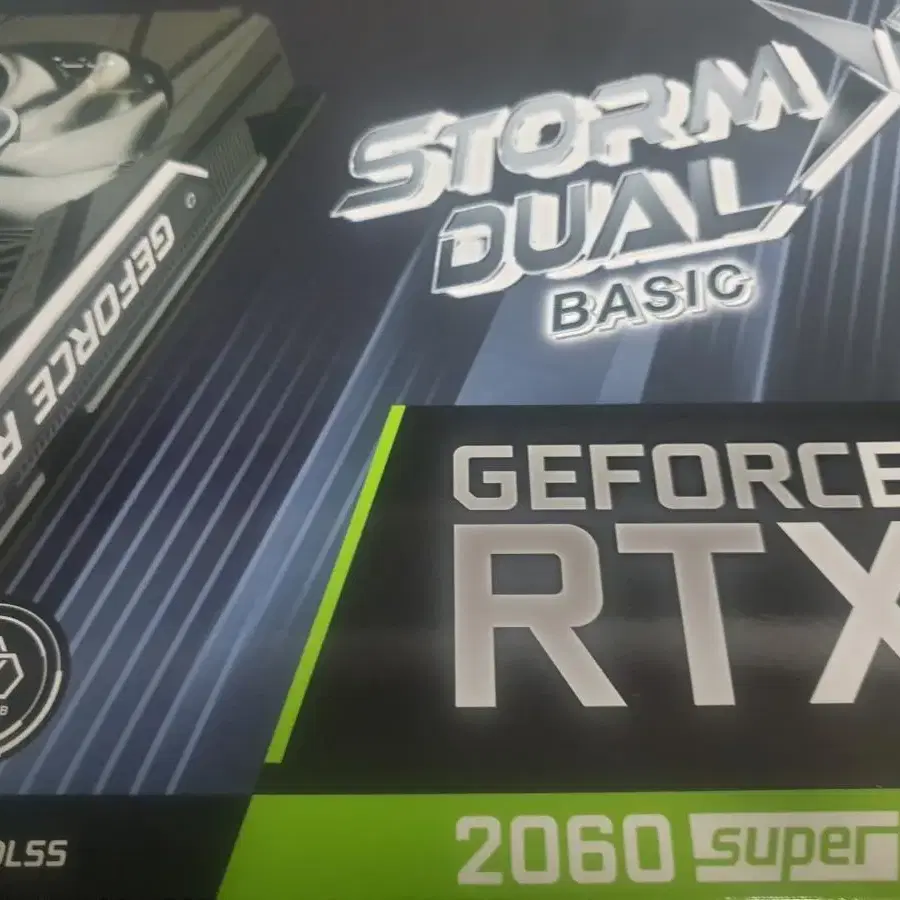 이엠텍 rtx2060s 그래픽카드 팝니다.