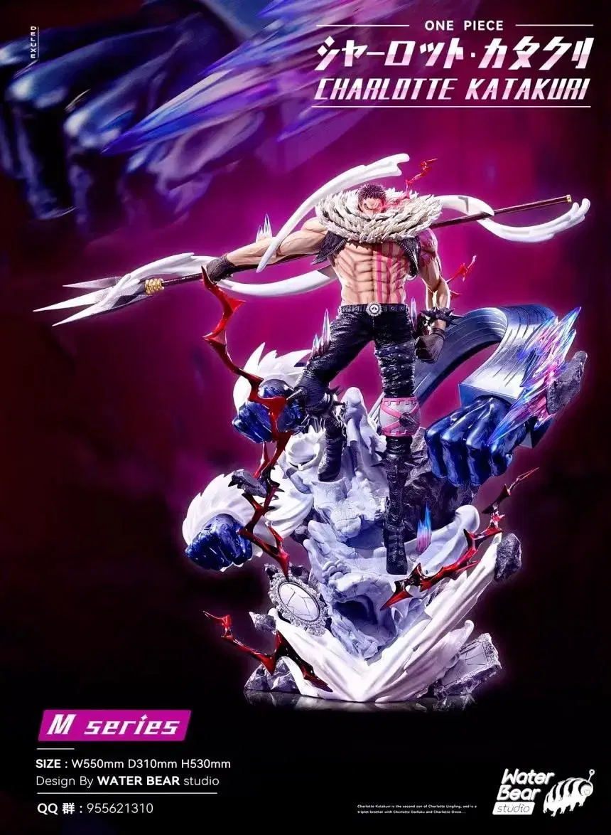 (Special Offer) WATER BEAR - ONEPIECE Charlotte Katakuri