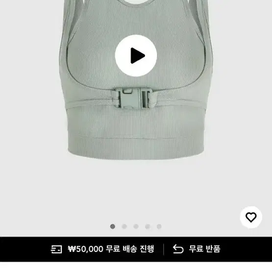 샵사이더 탱크탑