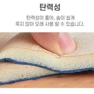 구두 하이힐 발바닥 뒤꿈치 깔창 쿠션 패드