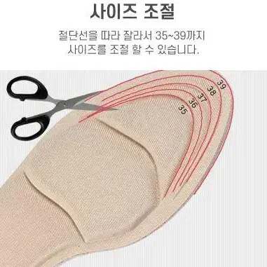 구두 하이힐 발바닥 뒤꿈치 깔창 쿠션 패드