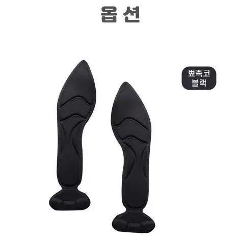 구두 하이힐 발바닥 뒤꿈치 깔창 쿠션 패드