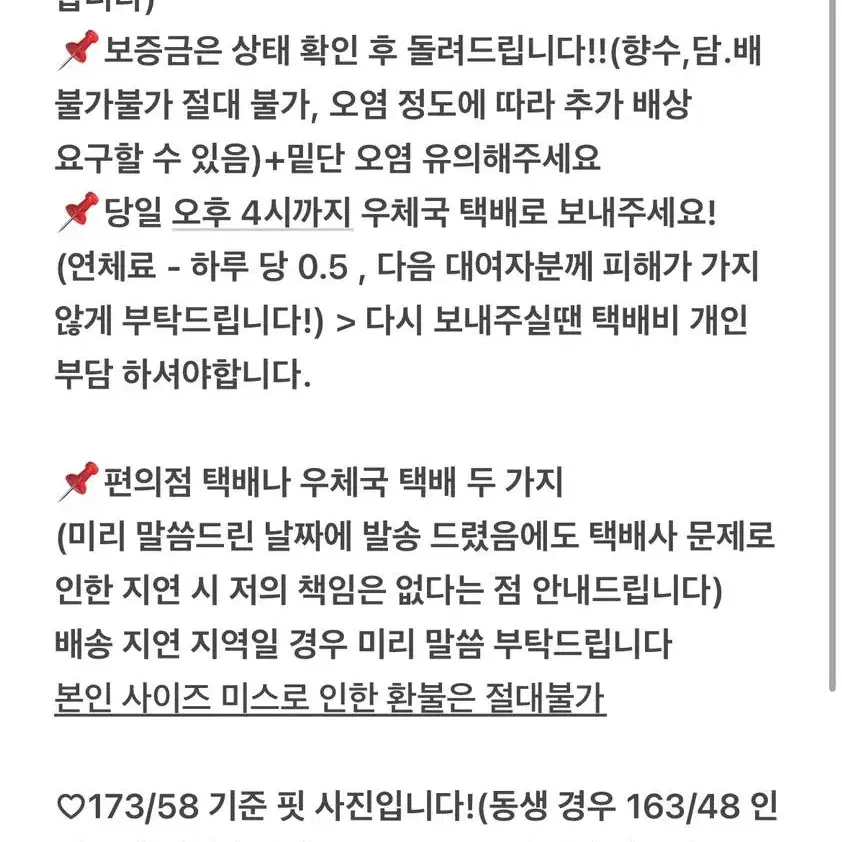 벨 드레스 디즈니 졸업사진 대여(보증금 10000원 미포함 가격)