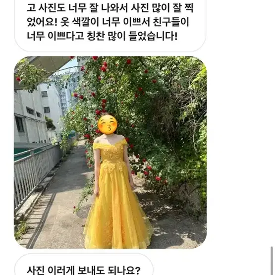 벨 드레스 디즈니 졸업사진 대여(보증금 10000원 미포함 가격)