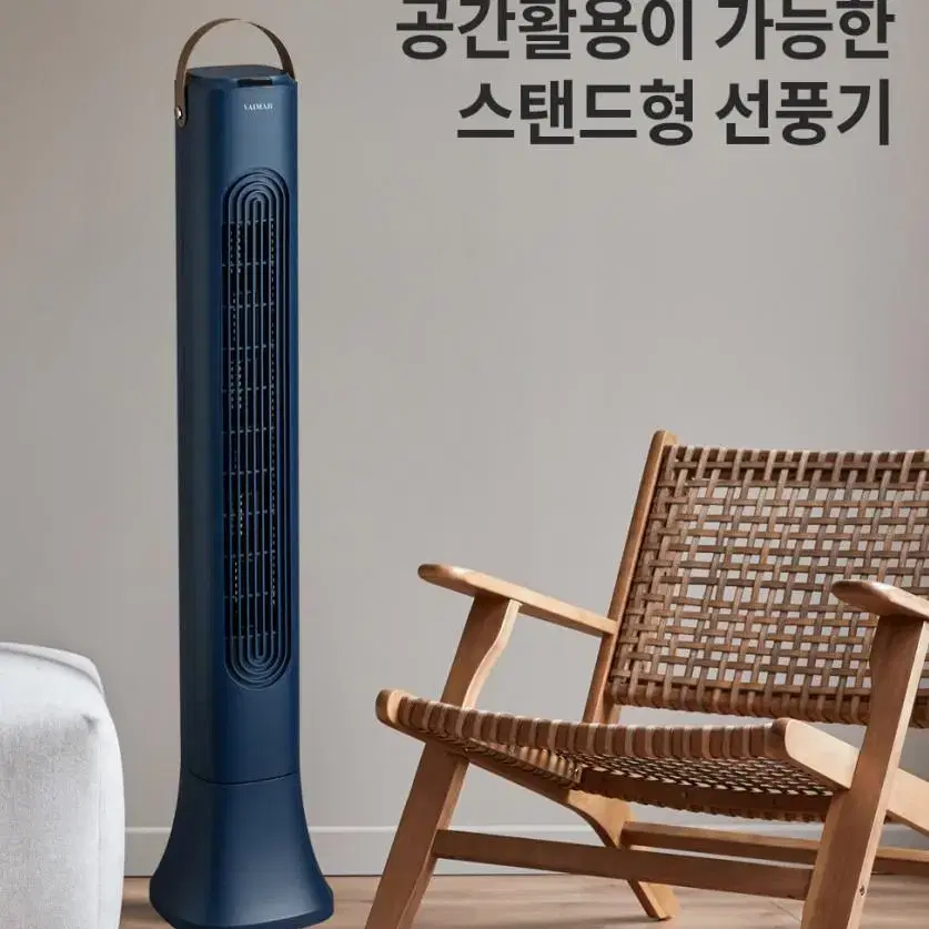 무료배송 선풍기 바이마르 바벨 리모컨 타워팬 VMK-22RE1014