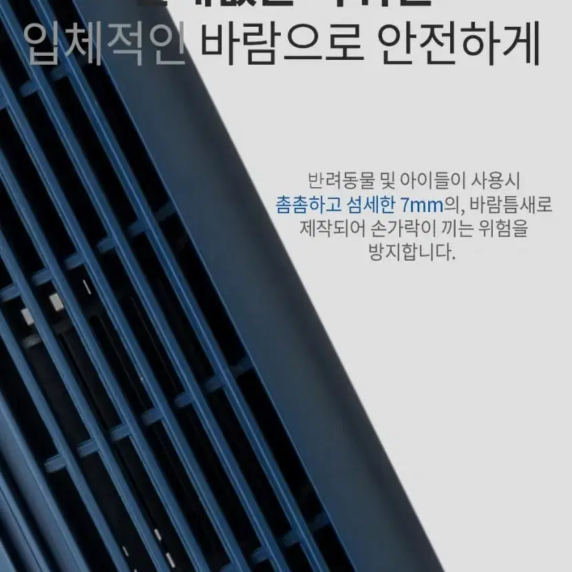 무료배송 선풍기 바이마르 바벨 리모컨 타워팬 VMK-22RE1014