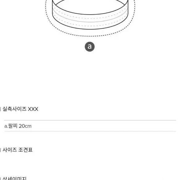 쿠론 가죽 진주 브레이슬릿 핑크 1개