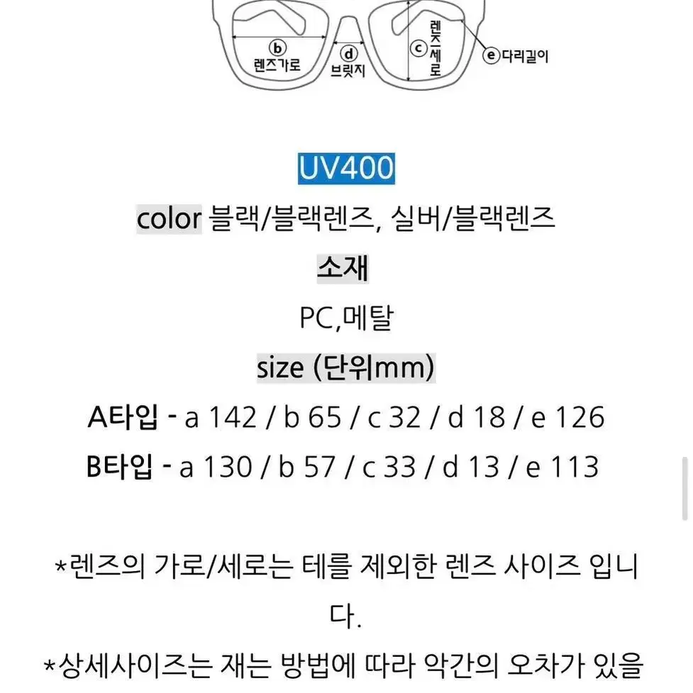 [기획특가] 덱스/송민호st Y2K 밀레니엄 선글라스 인싸 컬러 안경