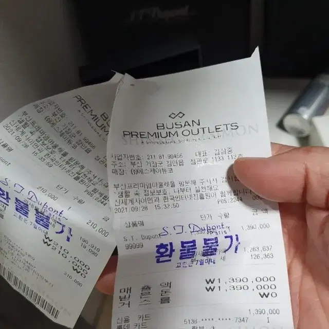 에스티듀퐁 라인2 CA16455 팝니다