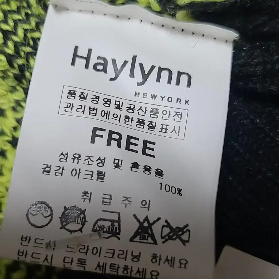 Haylynn 헤이린 예쁜 니트 (free)