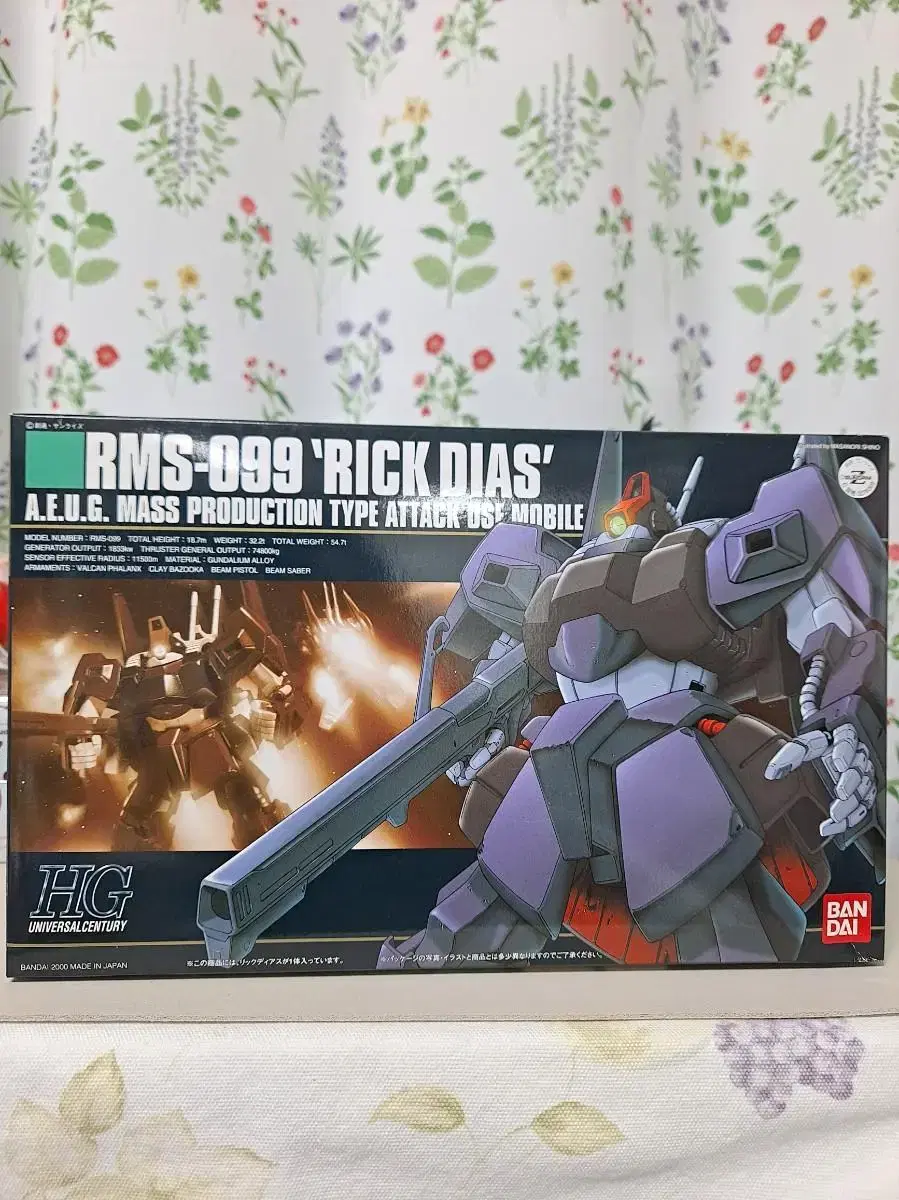 (Free Shipping)Vahn HG Rick Dias Mass Production Type