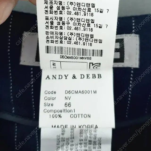 DEBB 뎁 스트라이프 와이드팬츠 치마바지 봄가을통바지 디자이너 브랜드