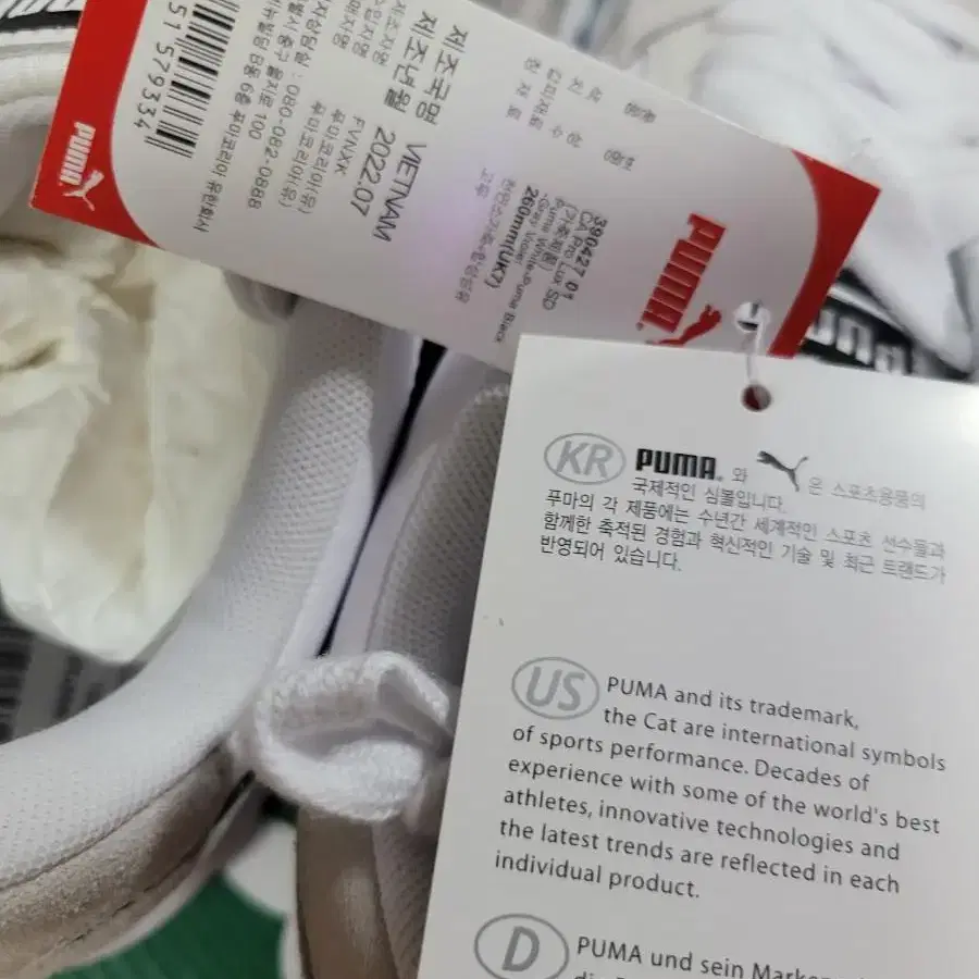 푸마(puma) CA 프로 럭스 SD 신발 운동화 39042701