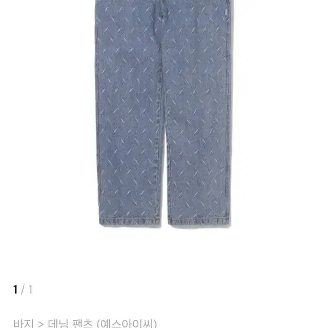 [yeseyesee] Net Denim Pants Blue