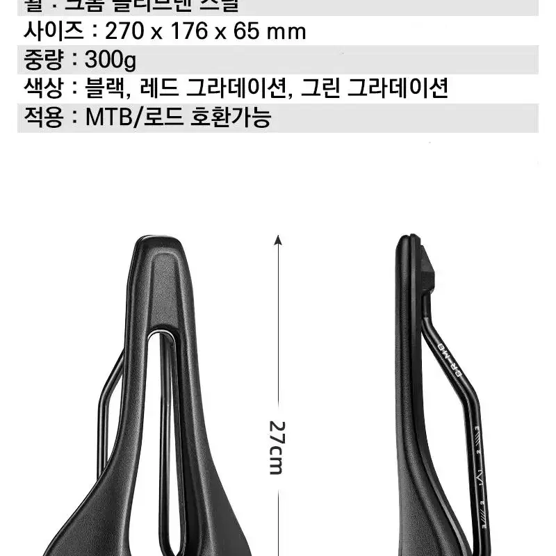 웨스트바이킹 프리미엄 로드 MTB 전립선 무통증 자전거 안장 YP1161