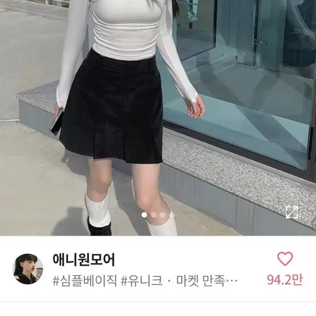 레이어드 나시