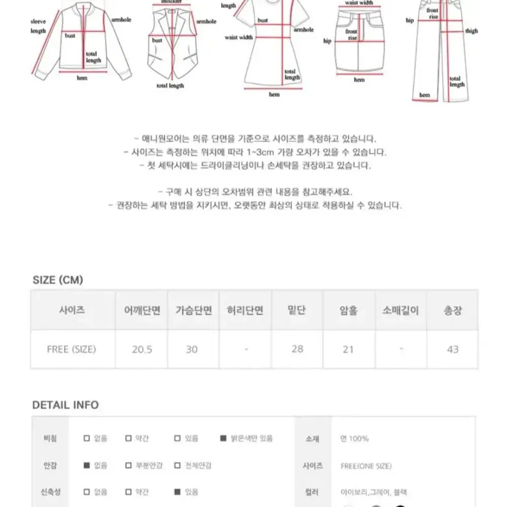 레이어드 나시