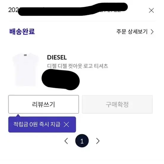 디젤 피카부 컷아웃 티안지 반팔 화이트 xs S M