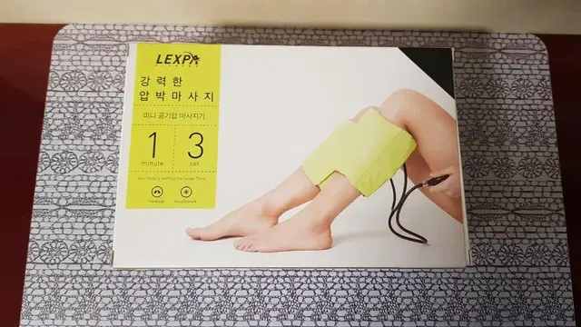 LEXPA 부종에  좋은 셀프마사지