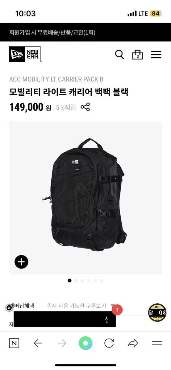 New Era Backpack