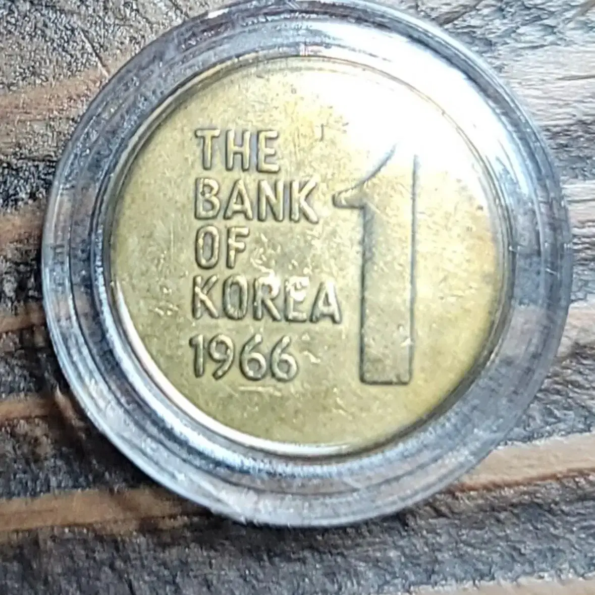 1966년 1원 동전 구해요