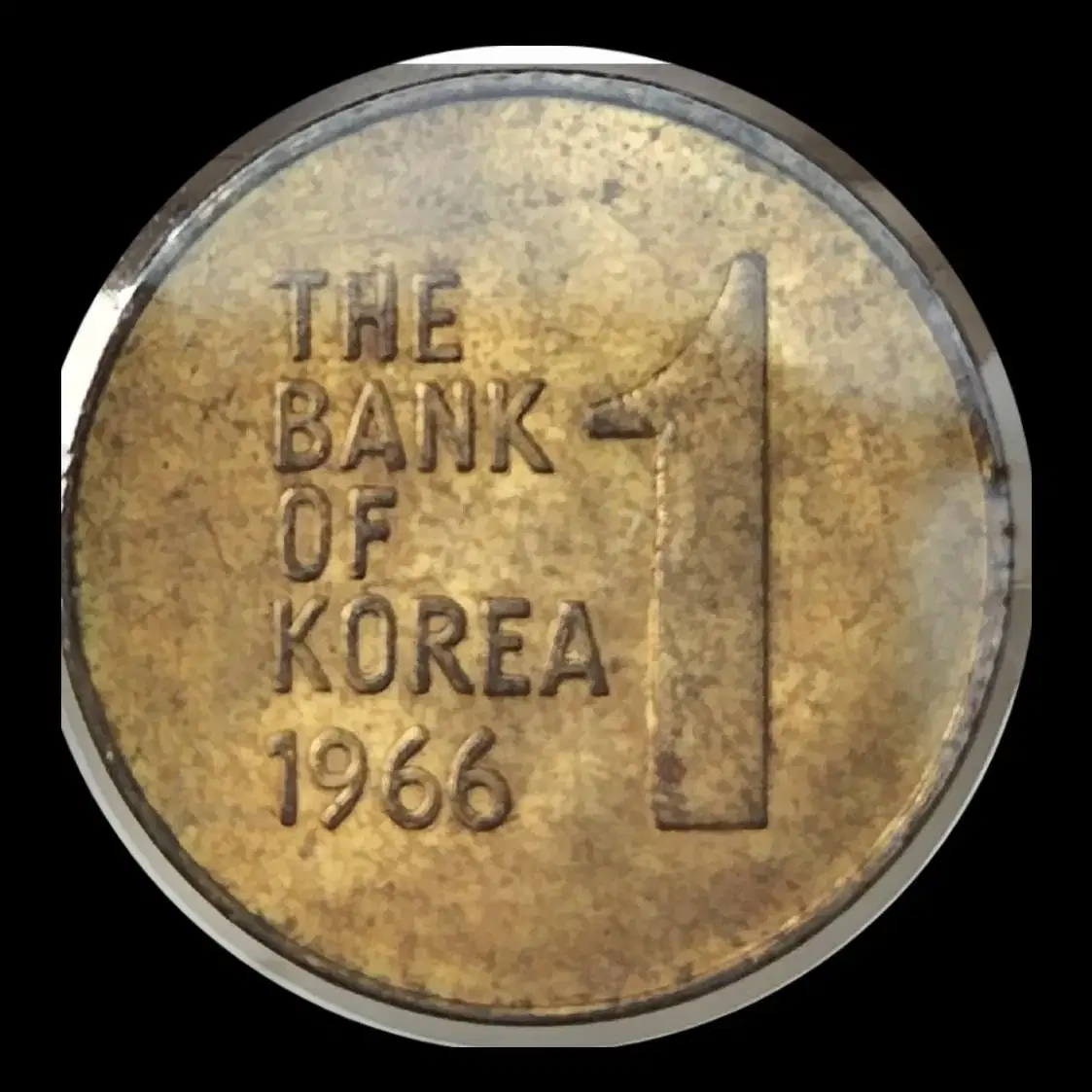 1966년 1원 동전 구해요