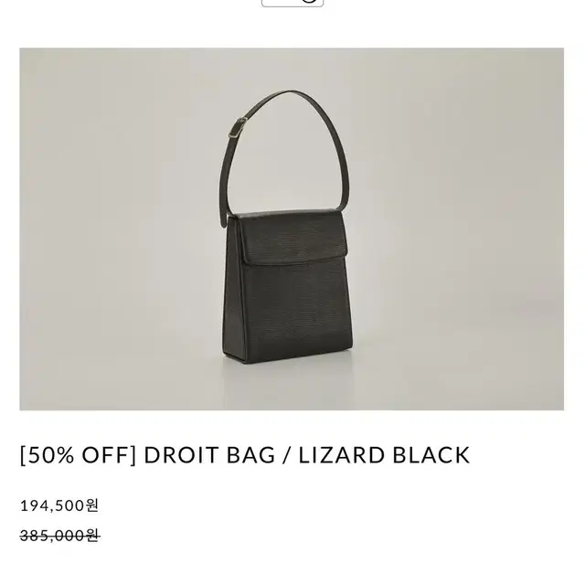 드마스 가방 demars droit bag