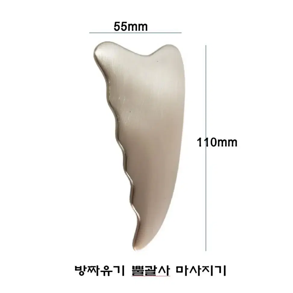 방짜유기 양손+뿔괄사 마사지기 경락 바디 두피