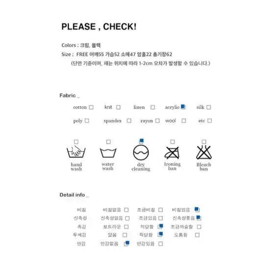 아워디스 니즈 스트링 니트