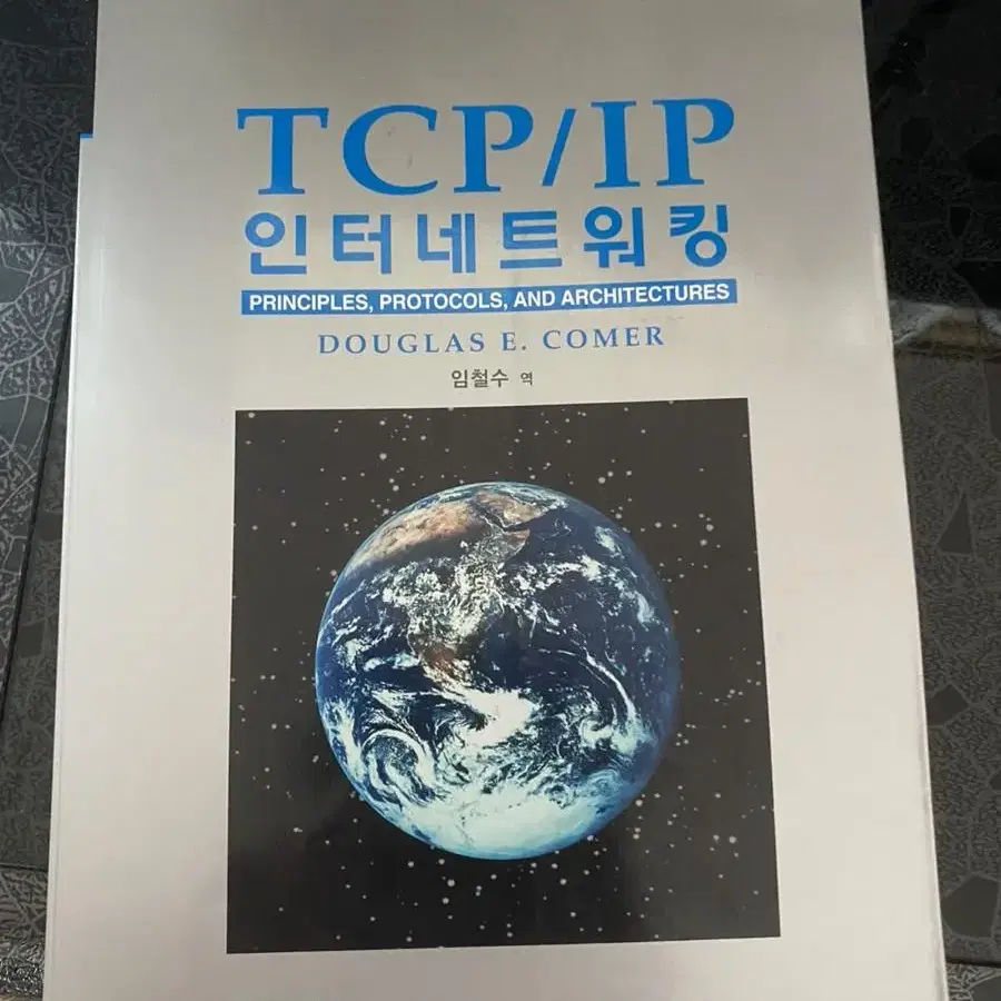 TCP/IP 인터네트뉔