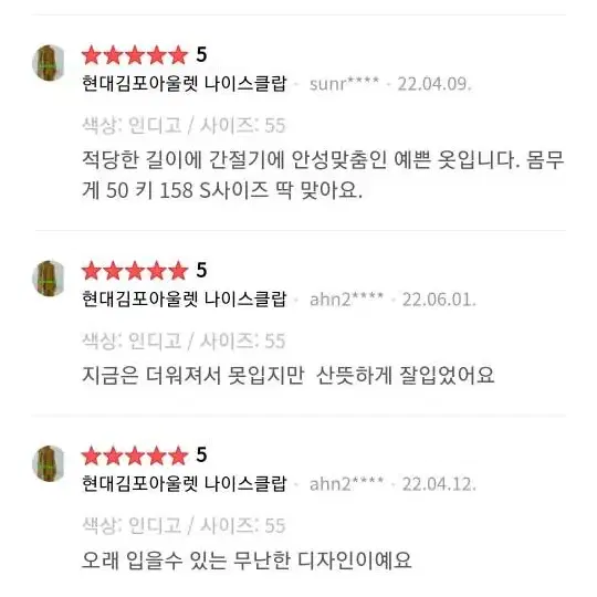 새상품) 정가 25만원 백화점 청자켓