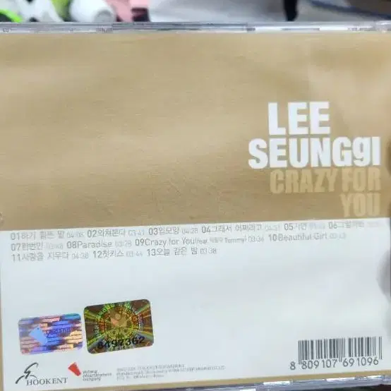 이승기 cd