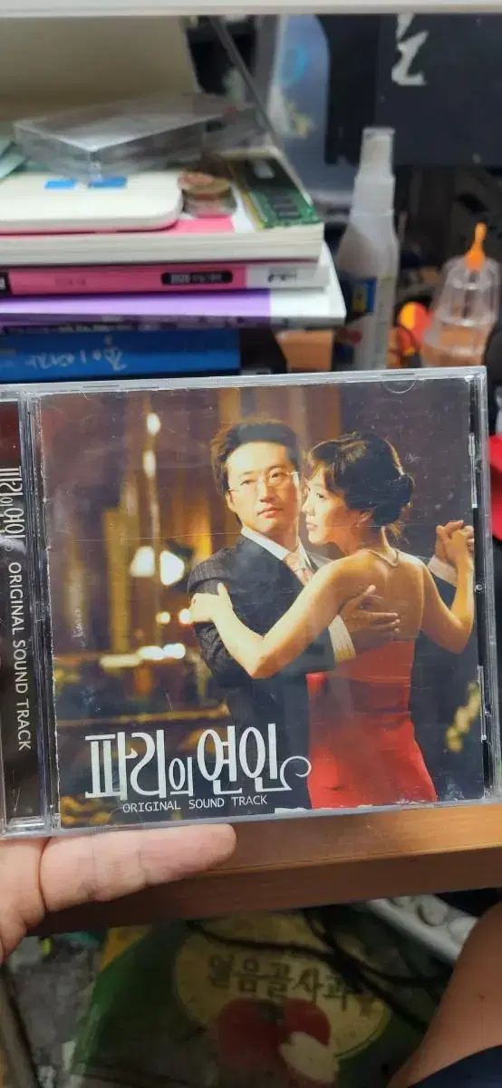 파리의 연인 ost cd