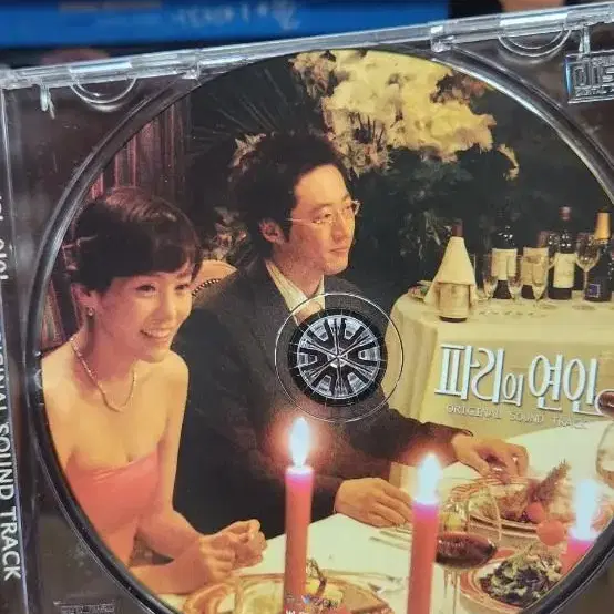 파리의 연인 ost cd