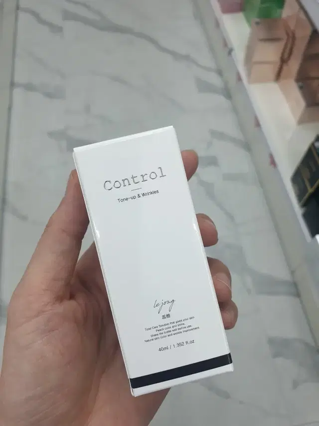 (1+1) 르종 컨트롤 톤업크림 대용량 40ml