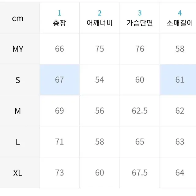 마하그리드 맨투맨 L