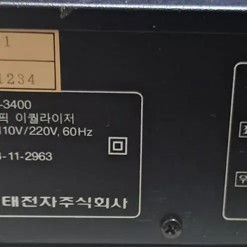 스테레오 그래픽 이퀼라이저 HEA-3400 7밴드 듀알 이퀼라이이저