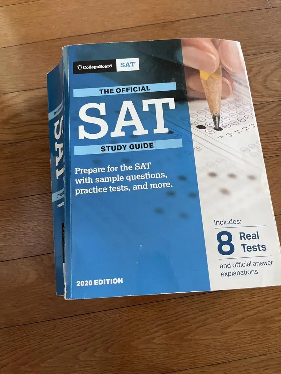 SAT official study guide 2020 SAT 문제집