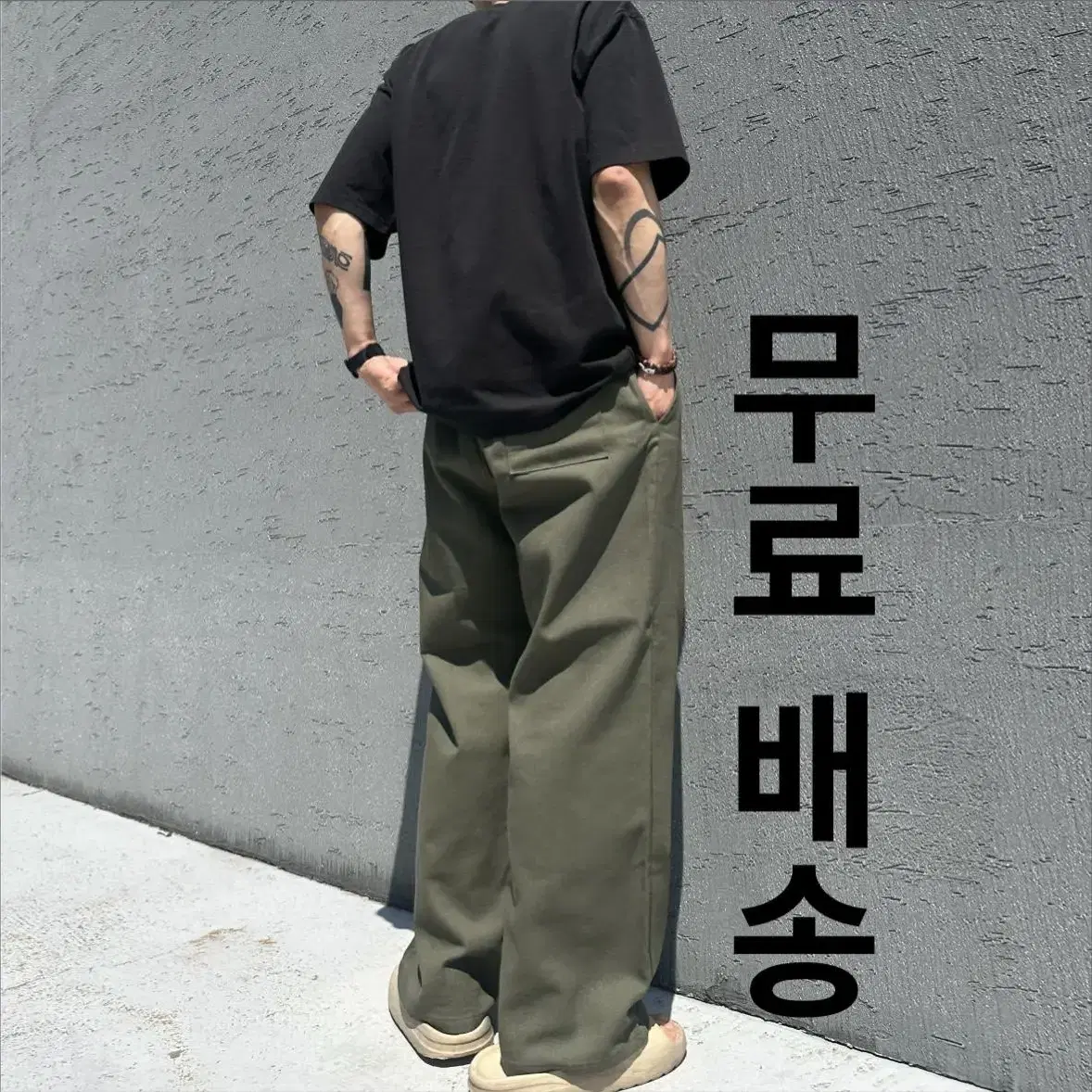 (3color) 치노 코튼 빅와이드 면 밴딩팬츠 / 벌룬팬츠 와이드팬츠