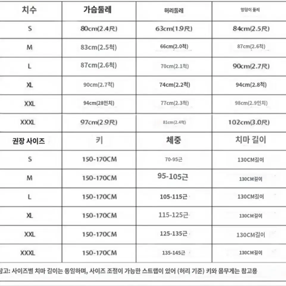 <최저가! 보증금 x !> 드레스대여 셀프웨딩 유색 무대 파티복 졸업사진