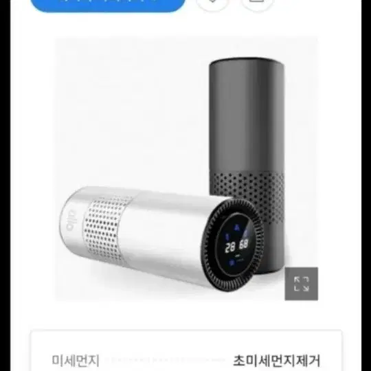 미개봉) 프리미엄 휴대용 공기청정기