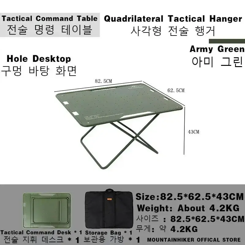 접이식 알류미늄 합금 캠핑 테이블 탁자 차박 낚시